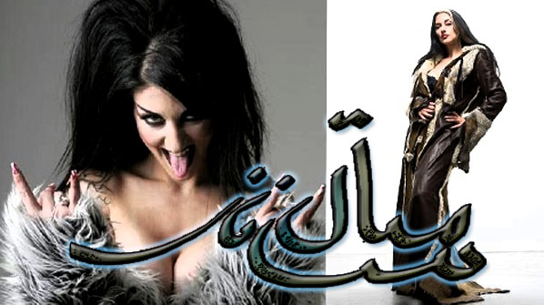 متال ساناز