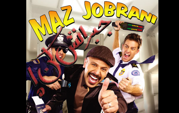 maz