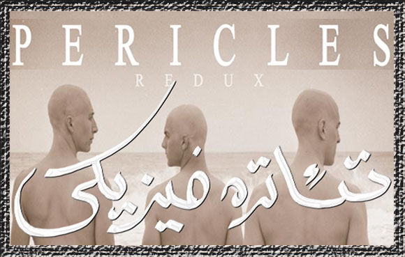 pericles