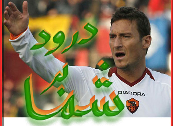 totti