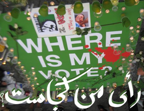 whereismyvote2