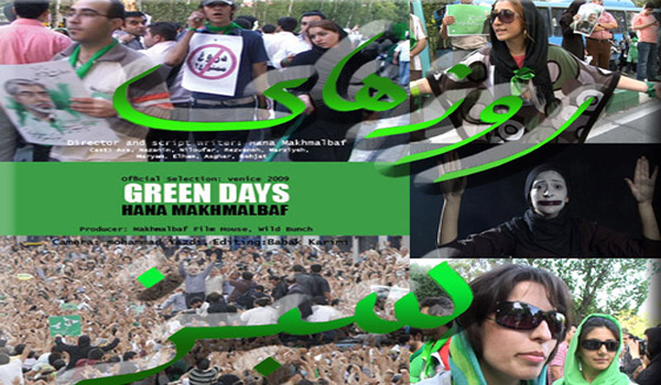 greendays-hana_edited-1