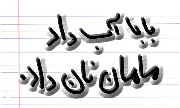 learning-farsi learning-farsi