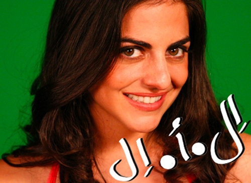 nadine-rajabi