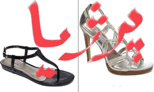 persia_sandals