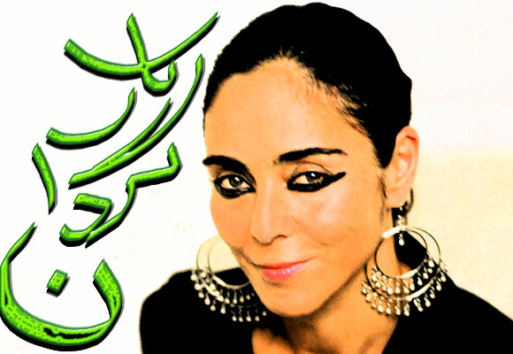 Neshat copy
