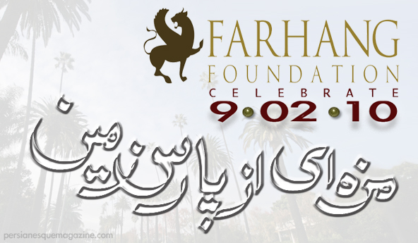 farhang-taste-of-persia-90210-day
