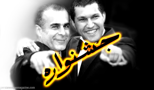 bahman-ghobadi-hamed-behdad-caan-film-festival