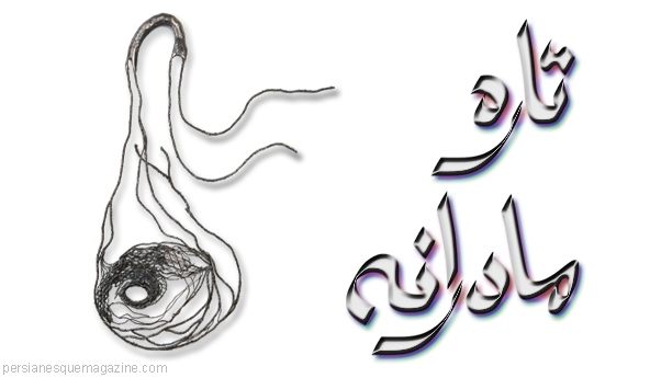roya-farassat-iranian-artist